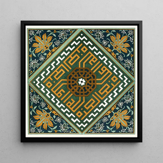 18 plaques de carreaux ornementaux de la Commission des frontières afghanes Pl 11 - Afghan Boundary Commission