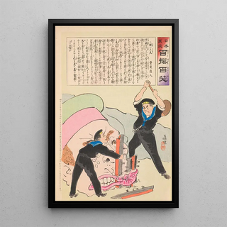 Kobayashi Kiyochika - Blocking Device from the Series Long Live Japan One Hundred Selections One Hundred Laughs.webp