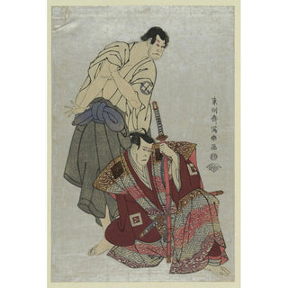 Sandaime Ichikawa Yaozō - Tōshūsai Sharaku | Reproduction Tableau Décoration murale affiche copie