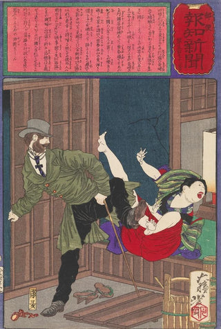 Tsukioka Yoshitoshi - A Wicked Foreigner Refuses to Pay a Young Prostitute.webp