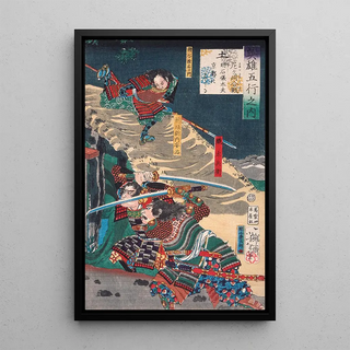 Tsukioka Yoshitoshi - Earth Akashi Giday Races to Kyoto during the Battle of Amagasaki.webp