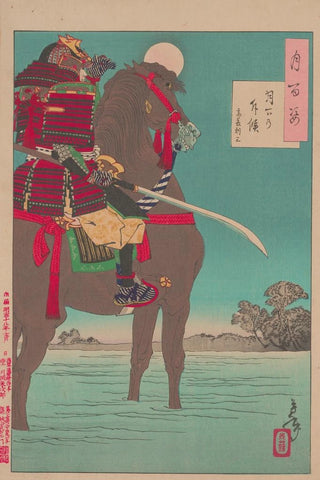 Tsukioka Yoshitoshi - Moonlight Patrol Gekka no sekko.webp