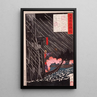 Tsukioka Yoshitoshi - Mri Motonari Attacking Sue Harutaka at Itsukushima.webp