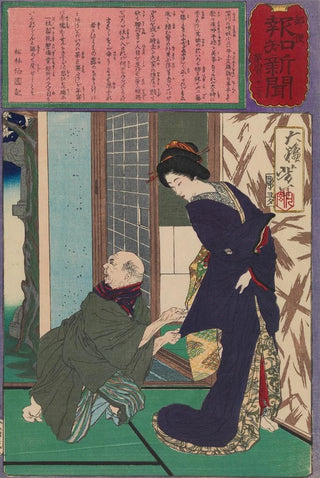 Tsukioka Yoshitoshi - The Geisha Oiro Politely Refusing an Old Mans Proposal.webp
