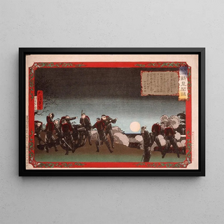 Tsukioka Yoshitoshi - The Saga Incident.webp