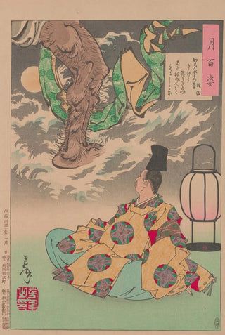 Tsukioka Yoshitoshi - Tsunenobu and the demon.webp