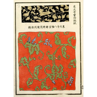 A F Stoddard Company - Chinese prints pl11.webp