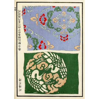 A F Stoddard Company - Chinese prints pl60.webp