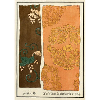 A F Stoddard Company - Chinese prints pl75.webp