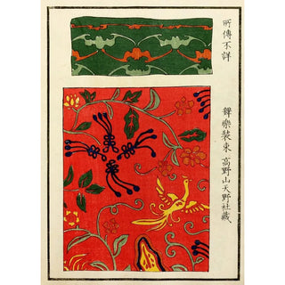 A F Stoddard Company - Chinese prints pl8.webp