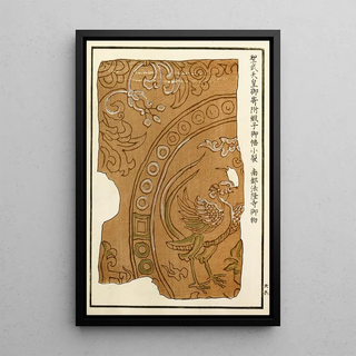 A F Stoddard Company - Chinese prints pl9.webp