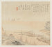 Album de paysages Feuille 8 - Wang Gai — näkymä teoksesta