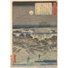Emonzaka-maalaus - Andō Hiroshige — näkymä teoksesta