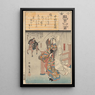 And Hiroshige - Farewell Woman at gate man riding off.webp