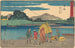 Hiratsuka-maalaus - Andō Hiroshige — näkymä teoksesta