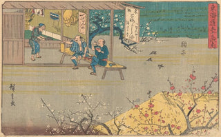 And Hiroshige - Mariko.webp