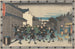 Yövierailu aseenkantajan luona - Andō Hiroshige — näkymä teoksesta