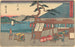 Ōtsu - Andō Hiroshige — näkymä teoksesta