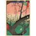 Kirsikkapuutarhan maalaus Kameido - Andō Hiroshige — näkymä teoksesta