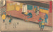 Seki-maalaus - Andō Hiroshige — näkymä teoksesta