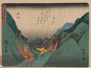 Tokaido gojusantsugi, planche 50 - Andō Hiroshige — näkymä teoksesta
