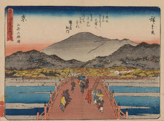 Tokaido gojusantsugi, planche 55 - Andō Hiroshige — näkymä teoksesta