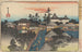 Ushiman pyhäkkömaalaus Hongo-alueella - Andō Hiroshige — näkymä teoksesta