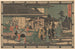 Yoshiwara Cinq Ronin Six Femmes - Andō Hiroshige — näkymä teoksesta
