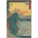Yui-maalaus - Andō Hiroshige — näkymä teoksesta