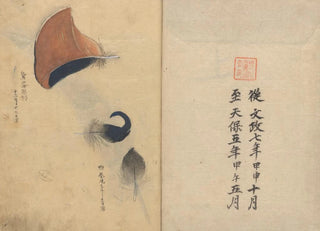 Ariyoshi Kondo - Sketchbook Pl010.webp