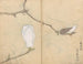 Carnet de croquis Pl051 - Ariyoshi Kondo — näkymä teoksesta