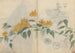 Muistiinpanovälinekansio Pl080 - Ariyoshi Kondo — näkymä teoksesta
