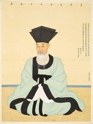 Byeon Sangbyeok - Portrait of ScholarOfficial Yun Bonggu 16811767 in his Seventieth Year.webp