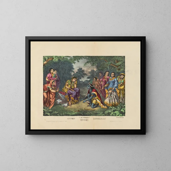 Manbhajan - Calcutta Art Studio — kehystetty taideteos seinällä