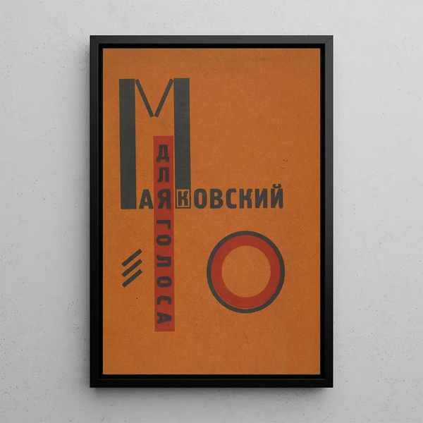 Maalauksen jäljennös Äänelle - El Lissitzky