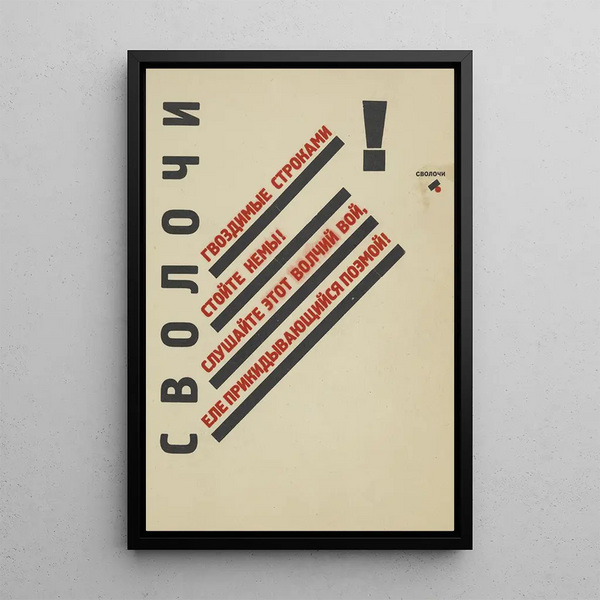 Maalauksen jäljennös Salauds - El Lissitzky