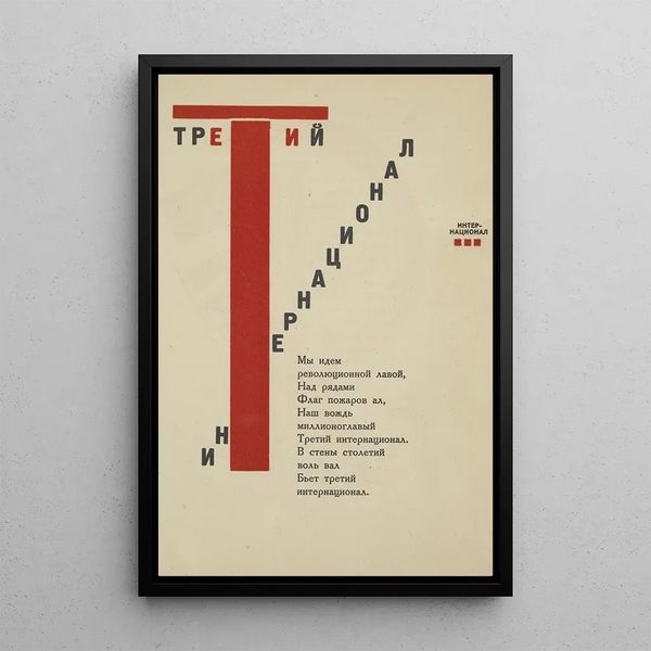 Troisième Internationale - El Lissitzky — kehystetty taideteos seinällä