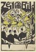 Palatsin jäätaulun tanssit - Ernst Ludwig Kirchner — näkymä teoksesta