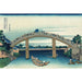 Maalauksen jäljennös Estampe - Sous le pont Mannen à Fukagaw - Katsushika Hokusai