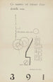Etukannen maalaus - Francis Picabia — näkymä teoksesta