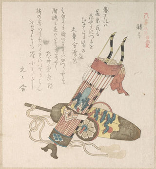 HamaYumi et BuriburiGitcho, jouets pour les garçons pour la célébration du Nouvel An - Kubo Shunman