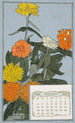 Zinnia - Hannah Borger Overbeck — näkymä teoksesta