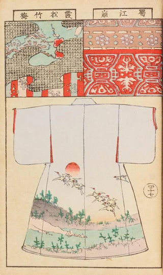 Hironobu Asai - Moyo bijutsu benran Pl49.webp