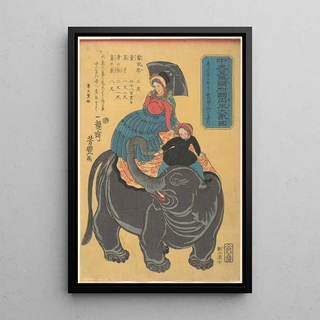 Ichirysai Yoshitoyo - Picture of an Elephant Born in Maruka in Central India.webp