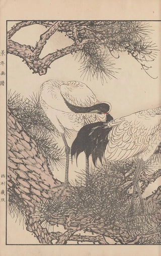 Imao Keinen - Keinen kach gafu Pl049.webp