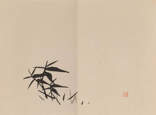 Aucune œuvre intitulée "Keinen shugajo Pl01" n'est reconnue dans l'histoire de l'art. - Imao Keinen — näkymä teoksesta