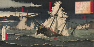 Inoue Tankei - The SinoFrench War.webp