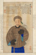 Miehen muotokuva - Jiang Yun — näkymä teoksesta
