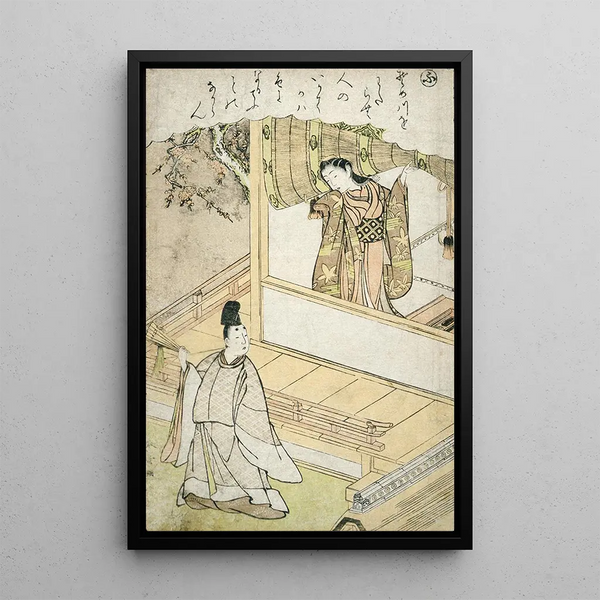 Katsukawa Shunsh - The Syllable Fu.webp