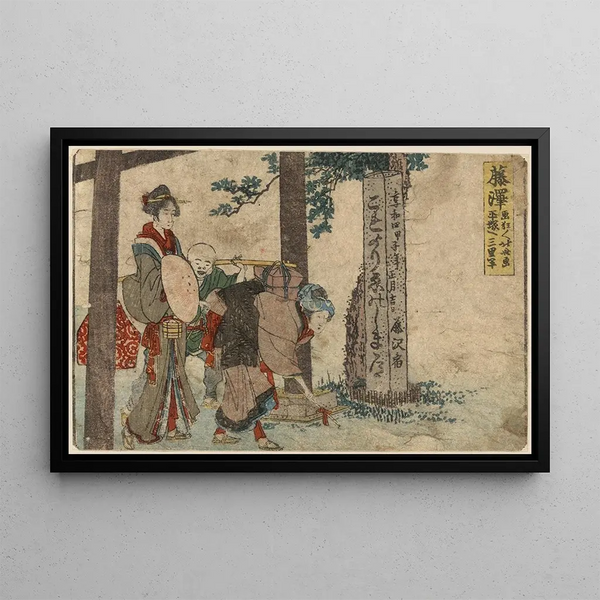 Katsushika Hokusai - Fujisawa.webp